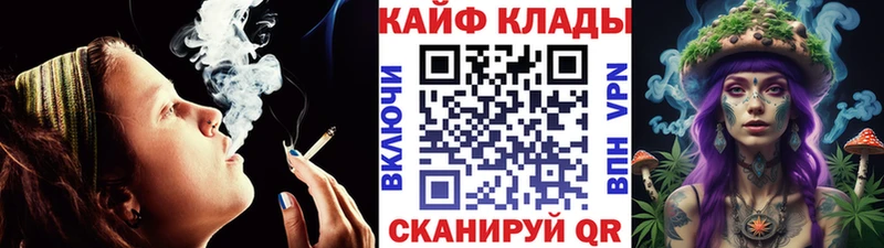 Цена Слюдянка АМФЕТАМИН Меф мяу мяу Alpha PVP Канабис Cocaine