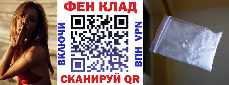 АМФЕТАМИН VHQ  купить наркоту  Слюдянка 