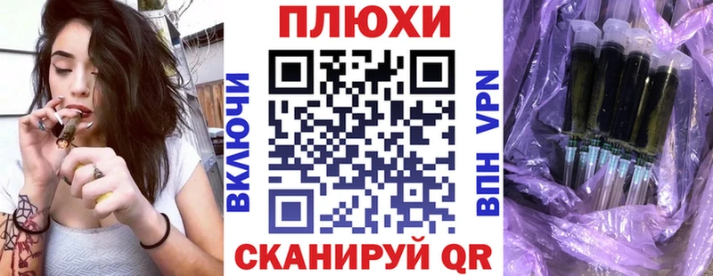 ГАШ Изолятор  kraken ссылки  Слюдянка  наркошоп 