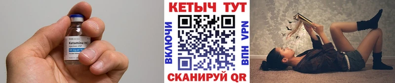 КЕТАМИН ketamine  купить наркотики сайты  Слюдянка 