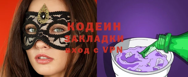 мяу мяу мука Пестово