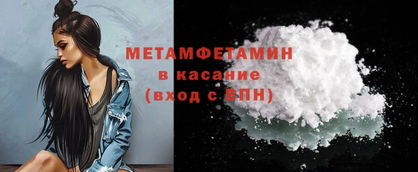 синтетический гашиш Железноводск