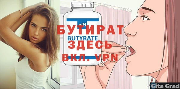 мяу мяу мука Пестово