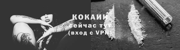мяу мяу мука Железногорск-Илимский
