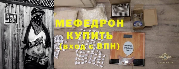 мяу мяу мука Железногорск-Илимский