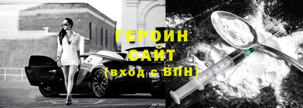 синтетический гашиш Железноводск