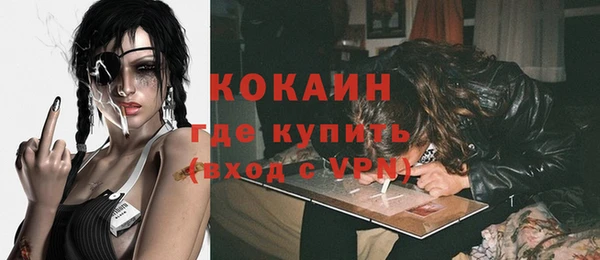 мяу мяу мука Железногорск-Илимский