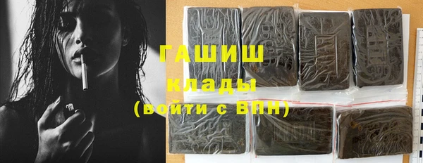 дживик Переславль-Залесский