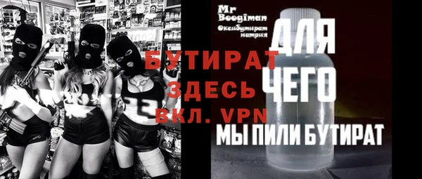 мяу мяу мука Железногорск-Илимский