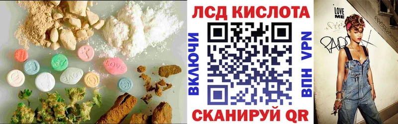 где купить наркоту  Слюдянка  Лсд 25 экстази ecstasy 