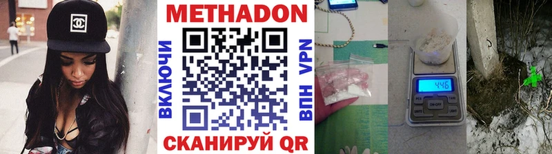 где купить наркотик  блэк спрут зеркало  МЕТАДОН мёд  Слюдянка 