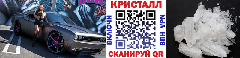 МЕТАМФЕТАМИН кристалл мега вход Слюдянка купить сайты