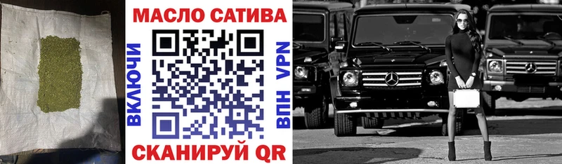 сайты даркнета состав  закладка  Слюдянка  ТГК гашишное масло 